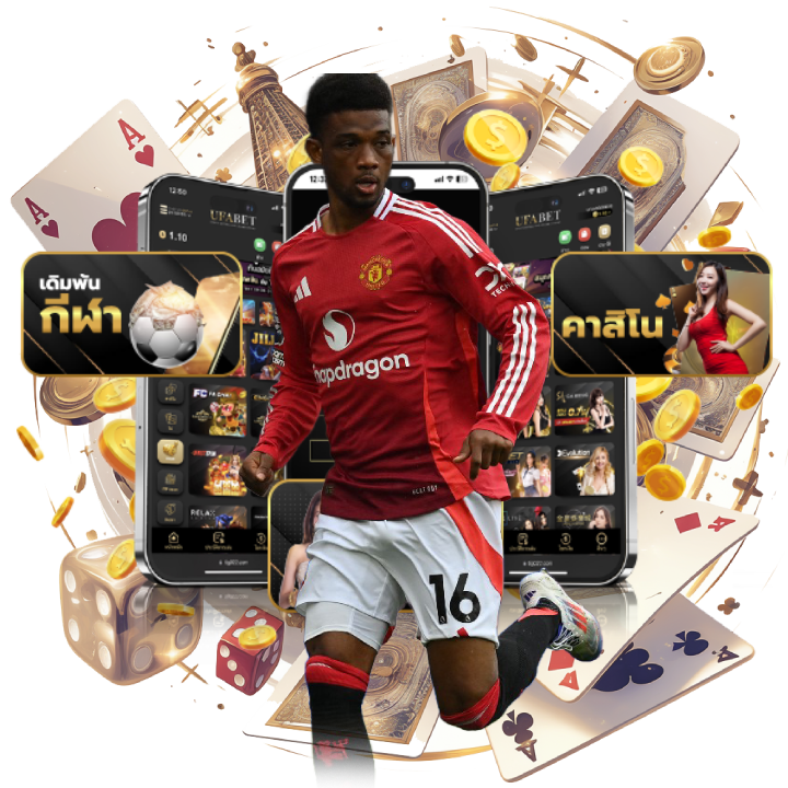 ufahunter คาสิโนรูปแบบใหม่