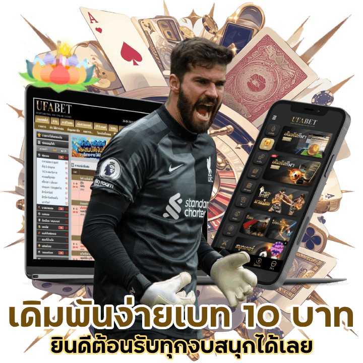 hunter เดิมพันง่ายเบท 10 บาท