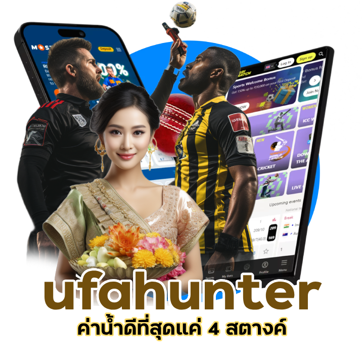 เว็บแทงบอล ยูฟ่า ค่าน้ำดี