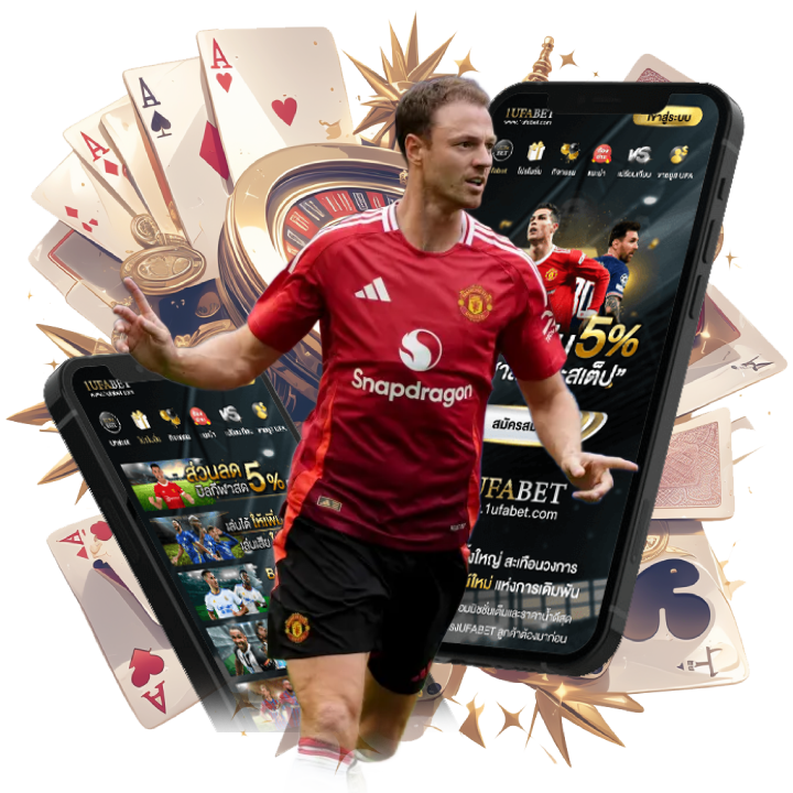 ยูฟ่าแจกฟรีเครดิต