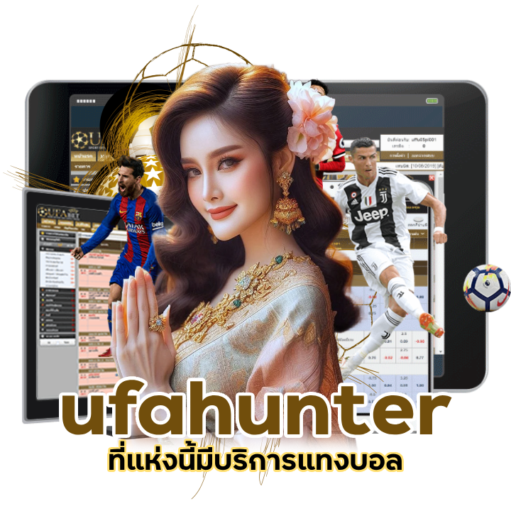 บอล ท รู วอ ล เล็ ต