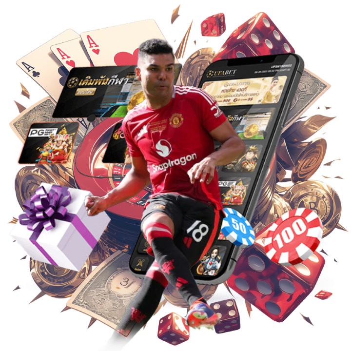 UFABET เว็บไซต์แทงบอล อันดับ 1ของโลก